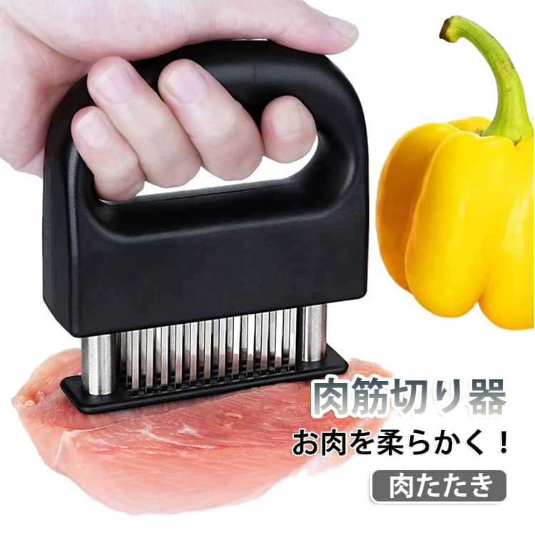 お手入れ簡単 肉たたき 錆びにくい ジャカード 調理 肉筋切り器 ステンレス製 肉刺し 48本刃 お肉を柔らかく ステーキ かつどん 48本刃 キッチン道具 料理用 コンパクト キッチンツール