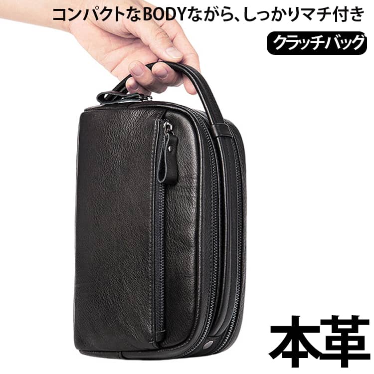 冠婚葬祭から、普段使いまで幅広く使用できるデザイン。コンパクトなBODYながら、しっかりマチ付きで収納力があるのがポイント。大きく開くファスナーと7.5cm程のマチ付きなので、中も見やすく荷物の出し入れもスムーズに行って頂けます。外側内側共にポケットが付いていますので、小物類の収納にも便利です。とても滑らかで柔らかい牛革『スピラレザー』を使用しています。しっとりと手に吸い付き馴染むようなソフトな肌触りと本革ならではの味のある光沢感が魅力です。脇に抱えるのはもちろん、ハンドルを持って下げることもできます。プライベートに、ビジネスに、男の品格を上げてくれます。 サイズ ワンサイズ サイズについての説明 長さ23*マチ7.5*高さ15cm 素材 牛革 色 ブラック 備考 ●サイズ詳細等の測り方はスタッフ間で統一、徹底はしておりますが、実寸は商品によって若干の誤差(1cm～3cm )がある場合がございますので、予めご了承ください。 ●製造ロットにより、細部形状の違いや、同色でも色味に多少の誤差が生じます。 ●パッケージは改良のため予告なく仕様を変更する場合があります。 ▼商品の色は、撮影時の光や、お客様のモニターの色具合などにより、実際の商品と異なる場合がございます。あらかじめ、ご了承ください。 ▼生地の特性上、やや匂いが強く感じられるものもございます。数日のご使用や陰干しなどで気になる匂いはほとんど感じられなくなります。 ▼同じ商品でも生産時期により形やサイズ、カラーに多少の誤差が生じる場合もございます。 ▼他店舗でも在庫を共有して販売をしている為、受注後欠品となる場合もございます。予め、ご了承お願い申し上げます。 ▼出荷前に全て検品を行っておりますが、万が一商品に不具合があった場合は、お問い合わせフォームまたはメールよりご連絡頂けます様お願い申し上げます。速やかに対応致しますのでご安心ください。