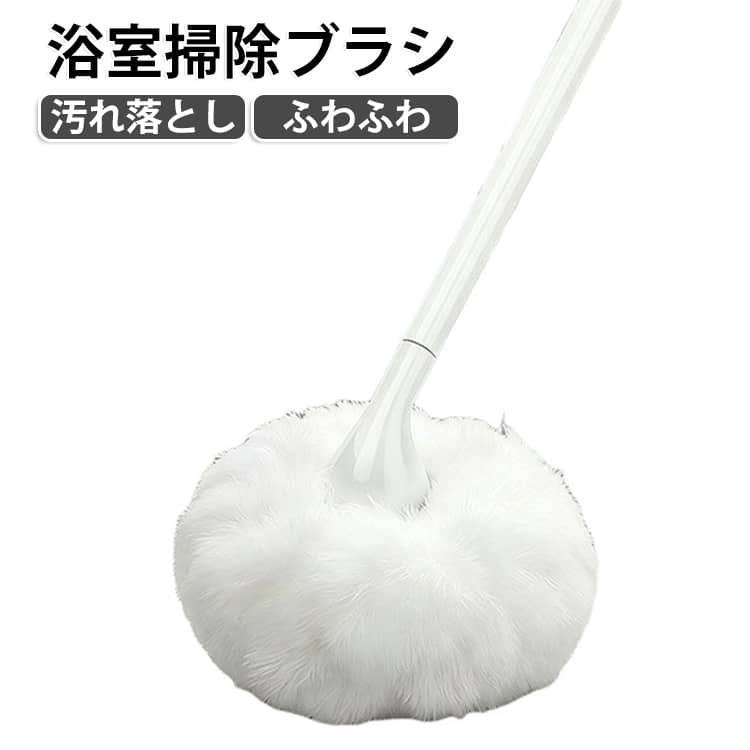 特殊繊維で汚れをかき出し、水だけでもしっかりお掃除できる！水だけでも汚れを落とすことができますが、洗剤を使用される場合でも、ごく少量でしっかりと汚れを落とします。凹凸の細かい床やお風呂のフタの溝もしっかりお掃除できます。毛束がフィットするので、凹凸のある床面、浴室の角部分や壁面、小物など細かい隙間部分をしっかりお掃除できます。浴室に置いておけば、水だけで汚れを落とすので入浴中に気になった部分もパパっとキレイにして頂く事もできます。 サイズ 100*490mm サイズについての説明 100*490mm　※サイズ表の実寸法は商品によって1-2cm程度の誤差がある場合がございます。　 素材 PP 色 写真色 備考 ●サイズ詳細等の測り方はスタッフ間で統一、徹底はしておりますが、実寸は商品によって若干の誤差(1cm～3cm )がある場合がございますので、予めご了承ください。 ●製造ロットにより、細部形状の違いや、同色でも色味に多少の誤差が生じます。 ●パッケージは改良のため予告なく仕様を変更する場合があります。 ▼商品の色は、撮影時の光や、お客様のモニターの色具合などにより、実際の商品と異なる場合がございます。あらかじめ、ご了承ください。 ▼生地の特性上、やや匂いが強く感じられるものもございます。数日のご使用や陰干しなどで気になる匂いはほとんど感じられなくなります。 ▼同じ商品でも生産時期により形やサイズ、カラーに多少の誤差が生じる場合もございます。 ▼他店舗でも在庫を共有して販売をしている為、受注後欠品となる場合もございます。予め、ご了承お願い申し上げます。 ▼出荷前に全て検品を行っておりますが、万が一商品に不具合があった場合は、お問い合わせフォームまたはメールよりご連絡頂けます様お願い申し上げます。速やかに対応致しますのでご安心ください。