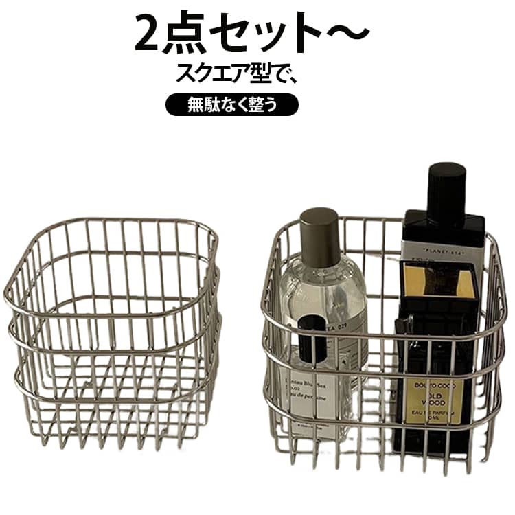 楽天市場】かご スクエアバスケットの通販