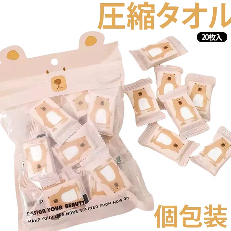 場所を取らず、持ち運びに便利圧縮タオル。水につけて3秒で、あっという間にタオルに早変わり！【柔らかい素材】：肌に柔らかい素材を使って、綿製品、敏感肌の方も安心して使えます。【複数回使用】：圧縮タオルは水に3秒ほど浸せば元のサイズに簡単に戻せます。もちろん戻した後は普通のタオルとして何度でもご使用いただけます。個包装で衛生的、緊急時期にも役立ちます。コンパクトなのでバッグの中など入れてもかさばらず、旅行はもちろん防災グッズにも。【用途】：タオル、ハンカチ、ふきん、メイクアップタオル 、クレンジングタオル、雑巾といろんな用途で使えます。衛生的で長期保存可能。軽量・コンパクトで持ち運びやすく、災害備蓄品としても最適。 サイズ 20枚 サイズについての説明 24*30cm　※商品のサイズは手作業で測定させて頂いておりますので、若干の誤差があります。 素材 綿 色 個別包装 備考 ●サイズ詳細等の測り方はスタッフ間で統一、徹底はしておりますが、実寸は商品によって若干の誤差(1cm～3cm )がある場合がございますので、予めご了承ください。 ●製造ロットにより、細部形状の違いや、同色でも色味に多少の誤差が生じます。 ●パッケージは改良のため予告なく仕様を変更する場合があります。 ▼商品の色は、撮影時の光や、お客様のモニターの色具合などにより、実際の商品と異なる場合がございます。あらかじめ、ご了承ください。 ▼生地の特性上、やや匂いが強く感じられるものもございます。数日のご使用や陰干しなどで気になる匂いはほとんど感じられなくなります。 ▼同じ商品でも生産時期により形やサイズ、カラーに多少の誤差が生じる場合もございます。 ▼他店舗でも在庫を共有して販売をしている為、受注後欠品となる場合もございます。予め、ご了承お願い申し上げます。 ▼出荷前に全て検品を行っておりますが、万が一商品に不具合があった場合は、お問い合わせフォームまたはメールよりご連絡頂けます様お願い申し上げます。速やかに対応致しますのでご安心ください。