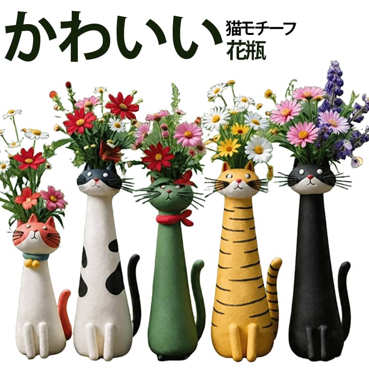 楽天市場】リサラーソン 猫（花瓶｜インテリア小物・置物