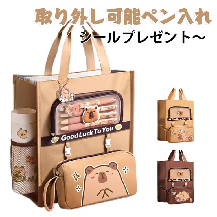 前には透明サブポケットを配置、スマホや鍵、小物をすぐ取り出せて便利です。サイドには水筒専用ポケットが付いており、ペットボトルやマグボトルをしっかり固定できます。底に取り外し可能なペンケース付きます。太めの持ち手で手に負担がかかりにくく、長時間持っても快適。ファスナーでしっかり閉まるので中身が飛び出す心配がありません。 サイズ シールプレゼント サイズについての説明 ※サイズ表の実寸法は商品によって1-3cm程度の誤差がある場合がございます。 素材 ナイロン 色 柄01 柄02 柄03 備考 ●サイズ詳細等の測り方はスタッフ間で統一、徹底はしておりますが、実寸は商品によって若干の誤差(1cm～3cm )がある場合がございますので、予めご了承ください。 ●製造ロットにより、細部形状の違いや、同色でも色味に多少の誤差が生じます。 ●パッケージは改良のため予告なく仕様を変更する場合があります。 ▼商品の色は、撮影時の光や、お客様のモニターの色具合などにより、実際の商品と異なる場合がございます。あらかじめ、ご了承ください。 ▼生地の特性上、やや匂いが強く感じられるものもございます。数日のご使用や陰干しなどで気になる匂いはほとんど感じられなくなります。 ▼同じ商品でも生産時期により形やサイズ、カラーに多少の誤差が生じる場合もございます。 ▼他店舗でも在庫を共有して販売をしている為、受注後欠品となる場合もございます。予め、ご了承お願い申し上げます。 ▼出荷前に全て検品を行っておりますが、万が一商品に不具合があった場合は、お問い合わせフォームまたはメールよりご連絡頂けます様お願い申し上げます。速やかに対応致しますのでご安心ください。