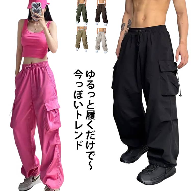 ゆるっと履くだけで今っぽいトレンドのワイドカーゴパンツ！膝に施したタックとサイドのポケットで、よりカジュアルな印象に。今シーズントレンドのパラシュートパンツはワードローブに加えたい一着です。 サイズ S M L XL 2XL 3XL 4XL 5XL サイズについての説明 ※サイズ表の実寸法は商品によって1-3cm程度の誤差がある場合がございます。 素材 ポリエステル 色 黒 ブラウン カーキ ピンク 赤 ワイン ベージュ 灰 キャメル 白 紫 浅い灰 バラ 備考 ●サイズ詳細等の測り方はスタッフ間で統一、徹底はしておりますが、実寸は商品によって若干の誤差(1cm〜3cm )がある場合がございますので、予めご了承ください。 ●商品の色は、撮影時の光や、お客様のモニターの色具合などにより、実際の商品と異なる場合がございます。あらかじめ、ご了承ください。 ●製品によっては、生地の特性上、洗濯時に縮む場合がございますので洗濯時はご注意下さいませ。 ▼色味の強い製品によっては他の衣類などに色移りする場合もございますので、速やかに（脱水、乾燥等）するようにお願いいたします。 ▼生地によっては摩擦や汗、雨などで濡れた時は、他の製品に移染する恐れがございますので、着用の際はご注意下さい。 ▼生地の特性上、やや匂いが強く感じられるものもございます。数日のご使用や陰干しなどで気になる匂いはほとんど感じられなくなります。