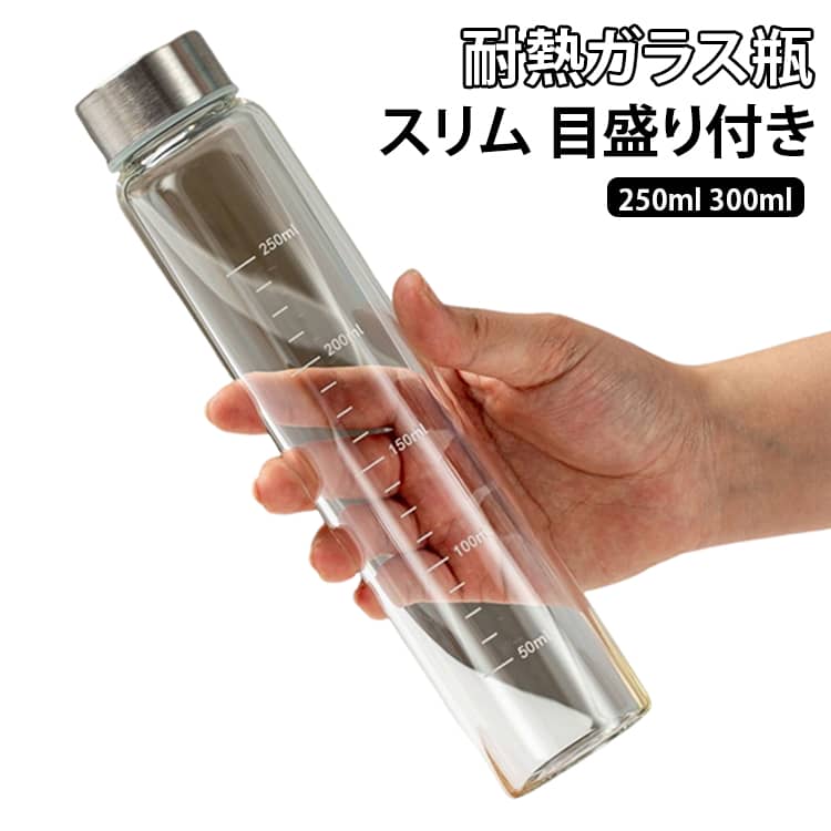 透明耐熱ガラススリム北欧ガラス直飲...