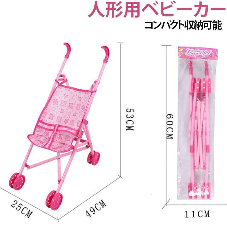 子供 家具 バウンサー ベビーカー 2歳 乳母車 ぬいぐるみ おままごと 人形用ベビーカー ベビーベッド おもちゃ 人形用 キッズ ブランコ トイ クリスマス ドール ごっこ遊び 子供 女の子 幼児 お世話 3歳 4歳 5歳 誕生日 人形用 プレゼント
