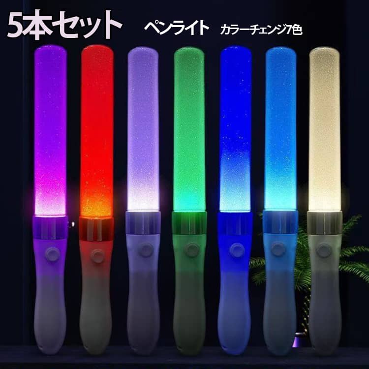 楽天市場】ペンライト k-pop（パーティー・イベント用品｜ホビー）の通販
