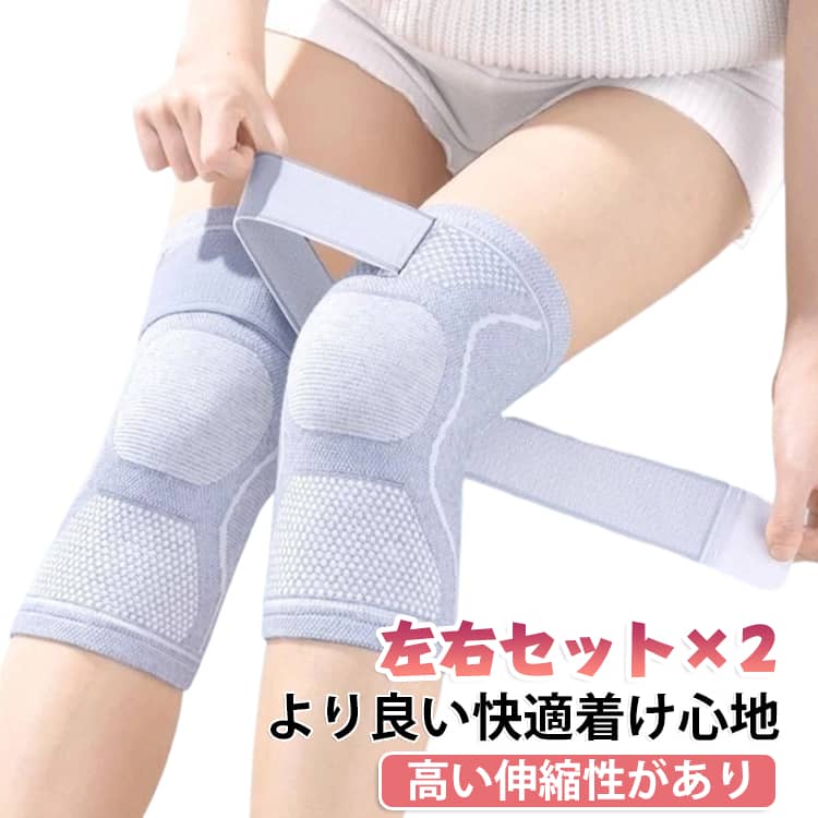 ラップタイプの通気性抜群の膝サポーター。抜群の肌触りで、薄くて伸縮性に優れているため、締め付け感が無く暖かい。柔らかい風合いで膝やふくらはぎ・足首などをやさしく温めます。つけていないような感覚に陥るほど、優しいレッグウォーマーです。巻くタイプなので着衣の上からでも簡単装着。大きなサイズがあるのでズボンの上から着けられます。 サイズ M L XL 2XL サイズについての説明 M適応体重35-55kg L適応体重55-70kg XL適応体重70-85kg 2XL適応体重85-95kg 素材 ナイロン 色 左右セット×2 備考 ●サイズ詳細等の測り方はスタッフ間で統一、徹底はしておりますが、実寸は商品によって若干の誤差(1cm～3cm )がある場合がございますので、予めご了承ください。 ●製造ロットにより、細部形状の違いや、同色でも色味に多少の誤差が生じます。 ●パッケージは改良のため予告なく仕様を変更する場合があります。 ▼商品の色は、撮影時の光や、お客様のモニターの色具合などにより、実際の商品と異なる場合がございます。あらかじめ、ご了承ください。 ▼生地の特性上、やや匂いが強く感じられるものもございます。数日のご使用や陰干しなどで気になる匂いはほとんど感じられなくなります。 ▼同じ商品でも生産時期により形やサイズ、カラーに多少の誤差が生じる場合もございます。 ▼他店舗でも在庫を共有して販売をしている為、受注後欠品となる場合もございます。予め、ご了承お願い申し上げます。 ▼出荷前に全て検品を行っておりますが、万が一商品に不具合があった場合は、お問い合わせフォームまたはメールよりご連絡頂けます様お願い申し上げます。速やかに対応致しますのでご安心ください。