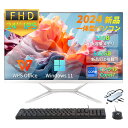 一体型PC 一体型パソコン CPUインテル 第13世代Core i7 ...(2)