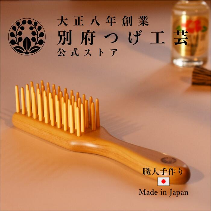 つげブラシ 4列 丸