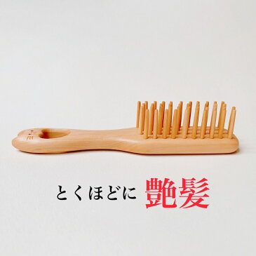 つげブラシ 4列 ネコ まる目