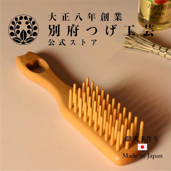 未使用 本柘 本柘植ヘアブラシ 4列 本つげブラシ 櫛 クシ 別府つげ