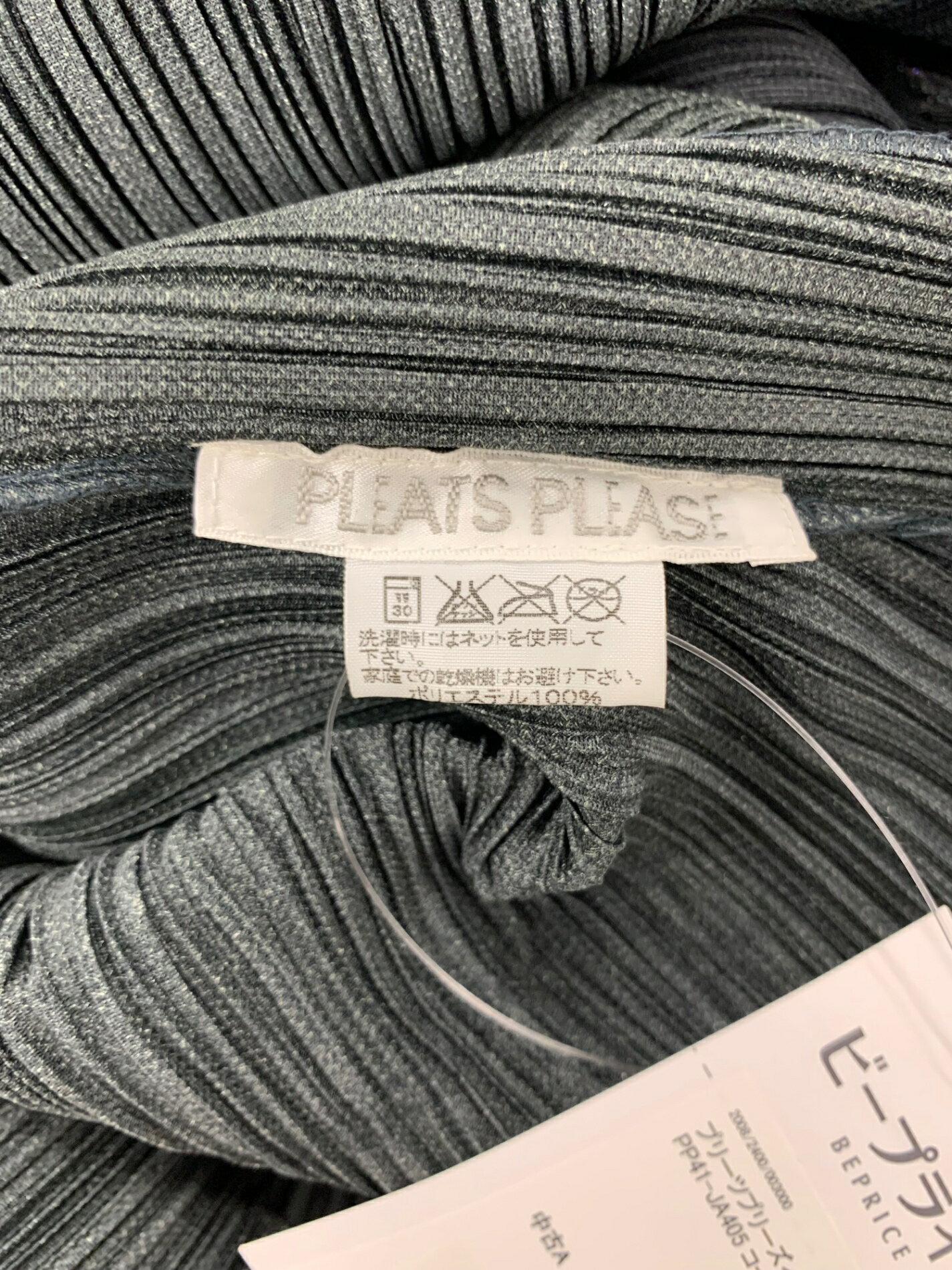 プリーツプリーズイッセイミヤケ PP41-JA405 コート 3 ブラック【中古】 ITTRCEMU9U1O