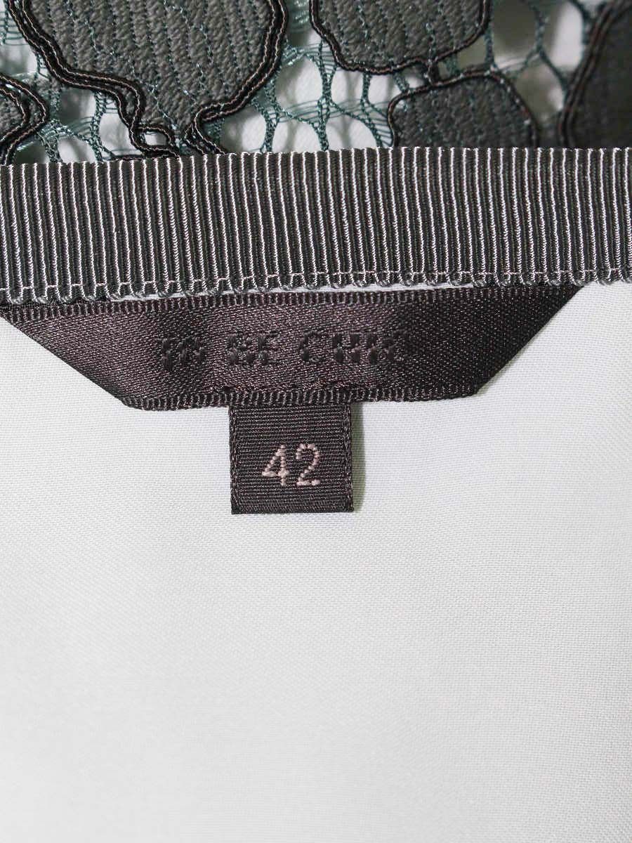 トゥービーシック ツートンラッセルレーススカート W5S03-200-74 42 グリーン【中古】 IT9462G1AELA