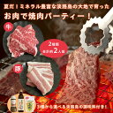 ミネラル豊富な淡路島の大地で育ったに肉で焼肉セット！3種から選べる淡路島の調味料付き！（牛バラ肉200g、豚バラ肉200g）