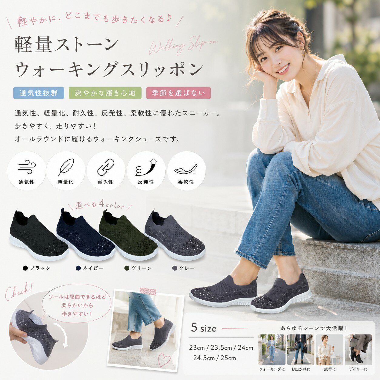 Rakuten - 軽量ストーンウォーキングスリッポン