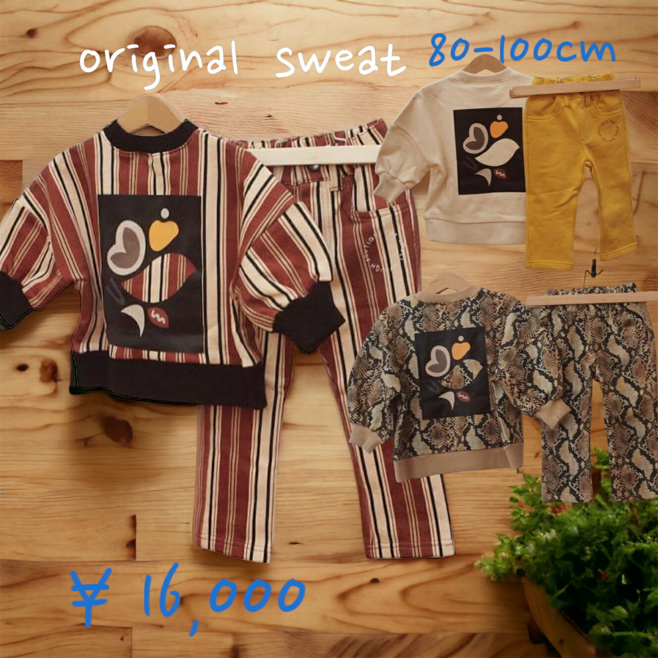 OUTLET　original　sweat　KIDS セレクトショップ　KIDS 洗練されたプリントのコットン100％裏毛素材を使ったスウェットはドロップショルダーのシルエットになっているので、大人顔負けの着こなしが可能です。ウエストゴムのスウェットパンツは、少しだけフレアシルエットなので女の子にも男の子にもぴったり。スタイルアップが叶います。ユニークな後姿を作るトップスのバックプリントはアーディスト＠nishikawaryotaさんのオリジナルアートワーク。デザインもシルエットも、子供たちの創造性を刺激するプロダクト。もちろんかわいらしさも着心地も忘れずに。上下別で販売しているので、セットアップでもバラバラでも着こなすことが可能です。一年中着こなしやすい素材感です。裏毛sweat素材　コットン100％サイズ　80(1-2y)90(2-3y)100(3-4y)※ジャストサイズのお作りです。※マシーンウォッシュにも対応しております。 5