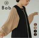 \メーカー希望小売価格6,900円/選べる2サイズ 配色ニットロングワンピース