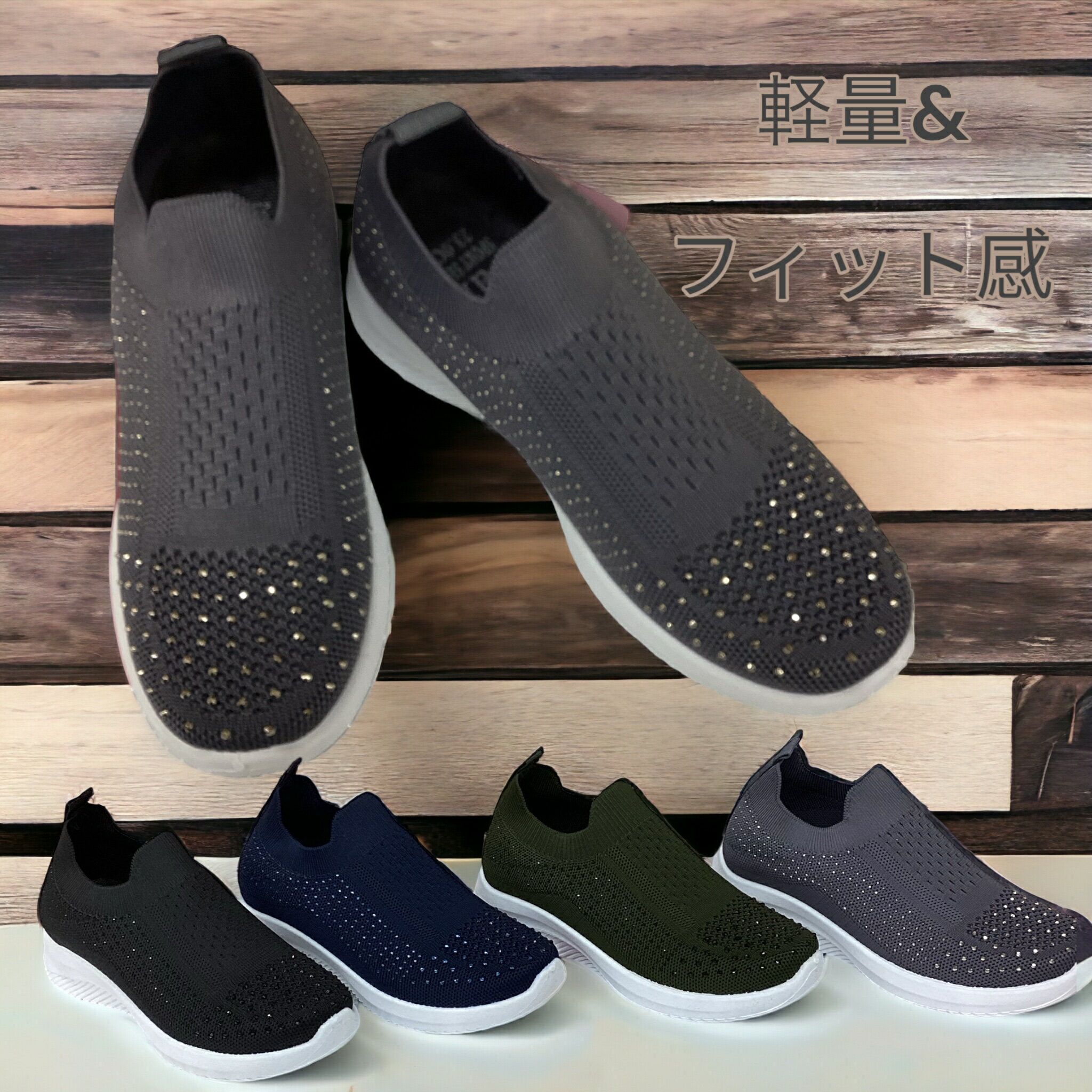 乐天商城 - 軽量ストーンウォーキングスリッポン
