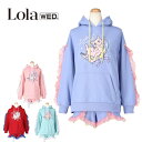 送料無料　outlet　Lola wed　ローラウェンズディ　Lola wed.×せきやゆりえ　三日月に甘えるフリルセットアップ　秋冬　フリル　コラボアイテム