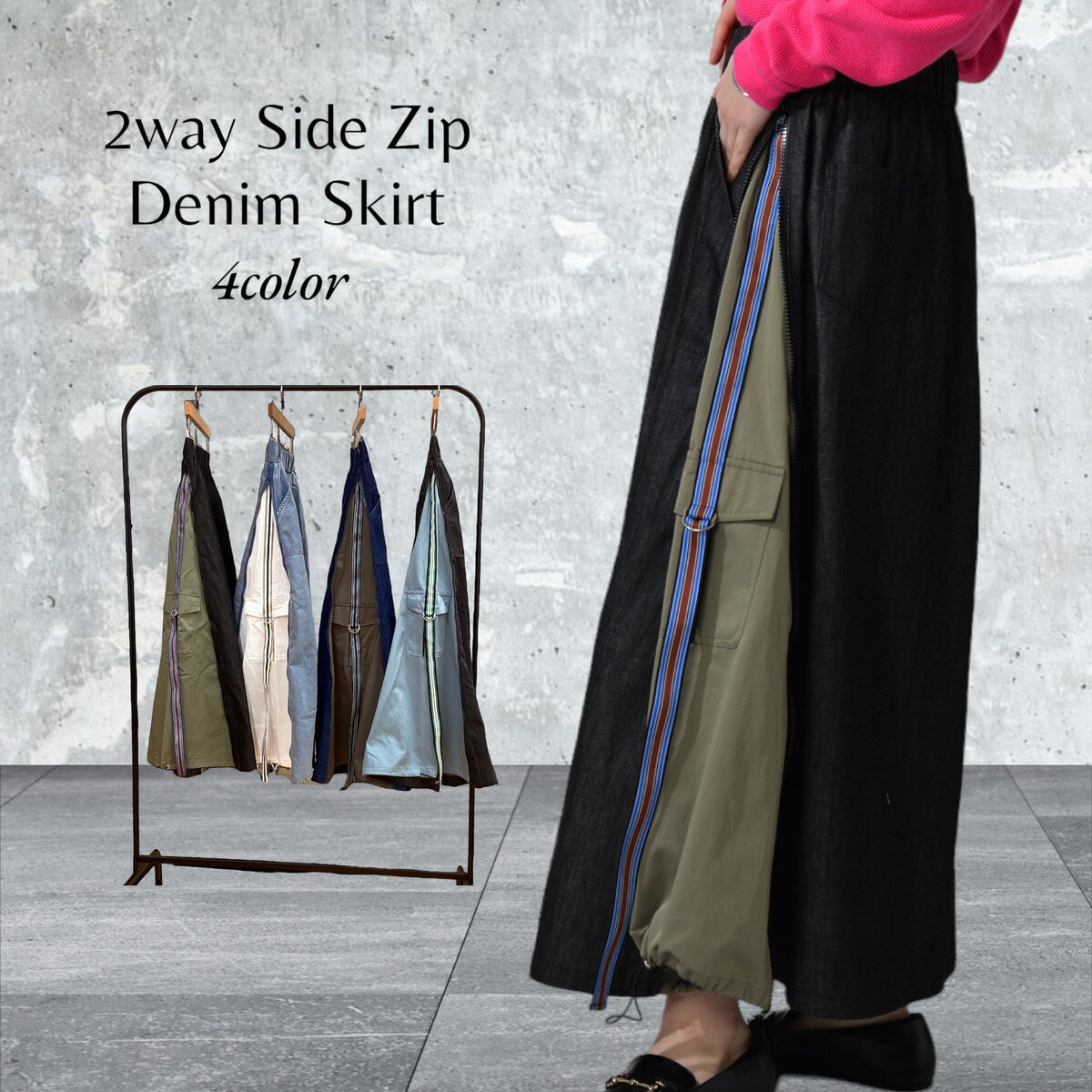 2way Side Zip Denim Skirtɥåץǥ˥ॹȡ֥å饤ȥ֥롼ͥӡߥ꡼󡡥졼ǥեå󡡥ǥǥ˥ࡡǥ˥ॹ