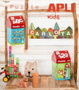 OUTLET APLI kids puzzleハウスボックス 123 ABC