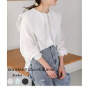 【送料無料】BIG SAILOR COLLAR BLOUSE