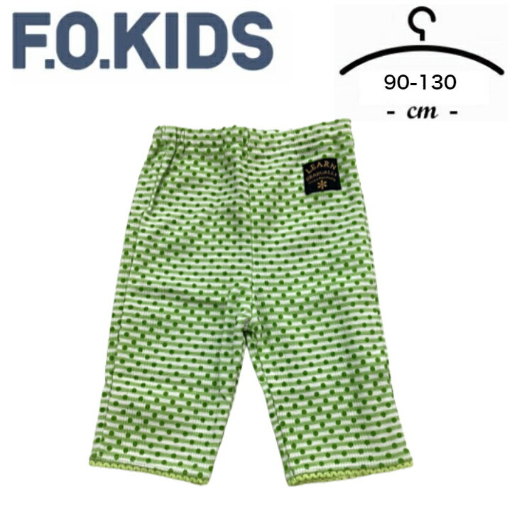 【アウトレット送料無料】F.O.KIDS エフオー　6分丈 パンツ 　90-130cm