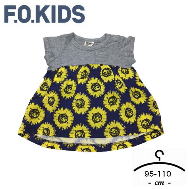 Rakuten - ＼メーカー希望小売価格1,900円／【アウトレット送料無料！】 F.O.KIDS 　エフオーキッズ　半袖Tシャツ　90-110cm