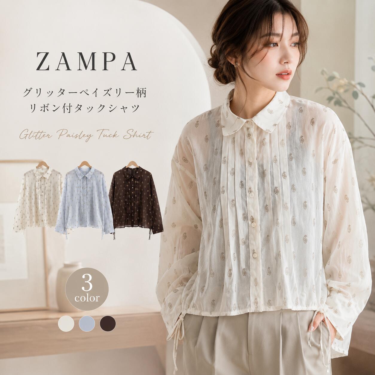 楽天市場】ZAMPA（ブランドザンパ）（トップス｜レディース
