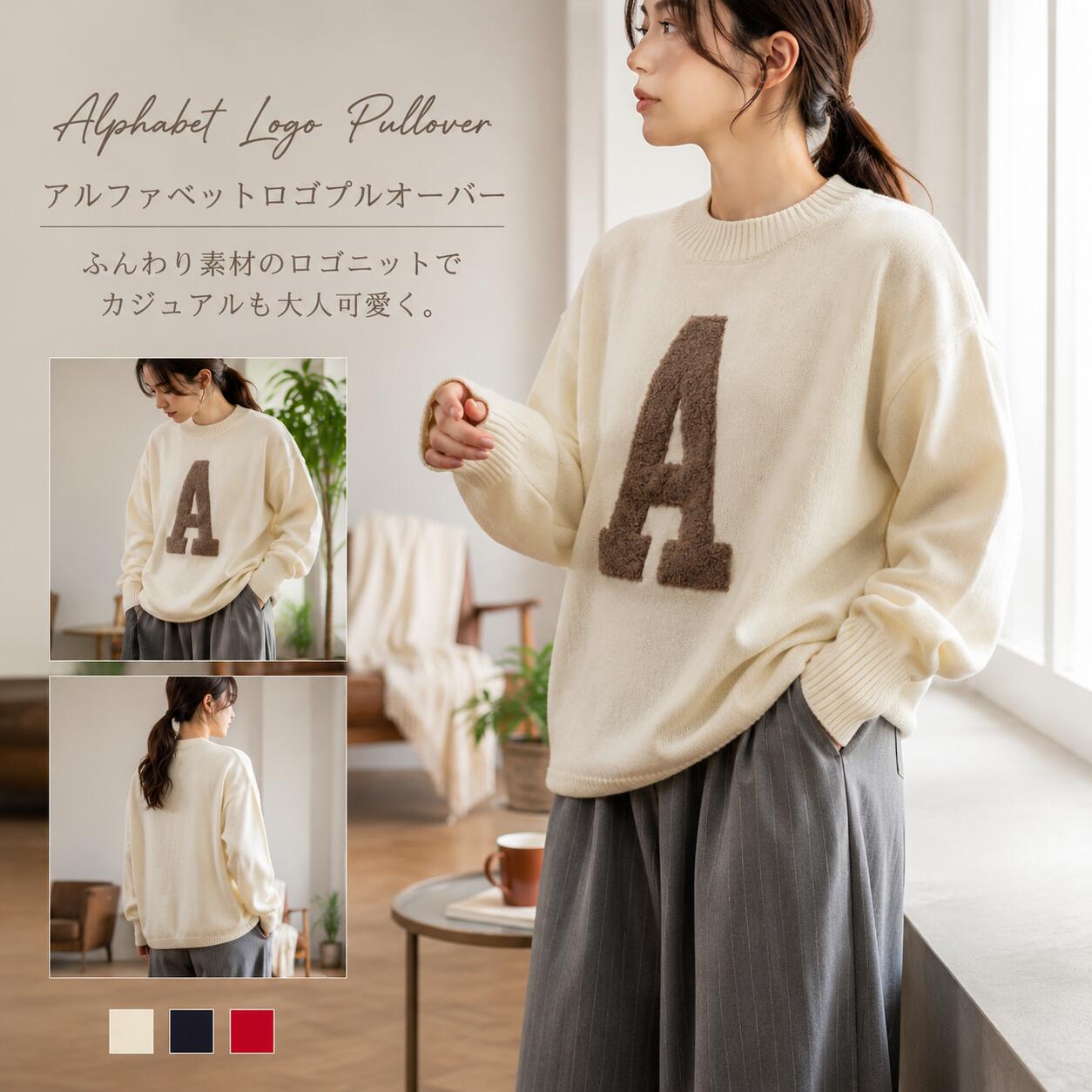 Rakuten - 【50％OFF】【メーカー希望小売価格7,590円】ZAMPA　アルファベットロゴプルオーバー　型番39-0355