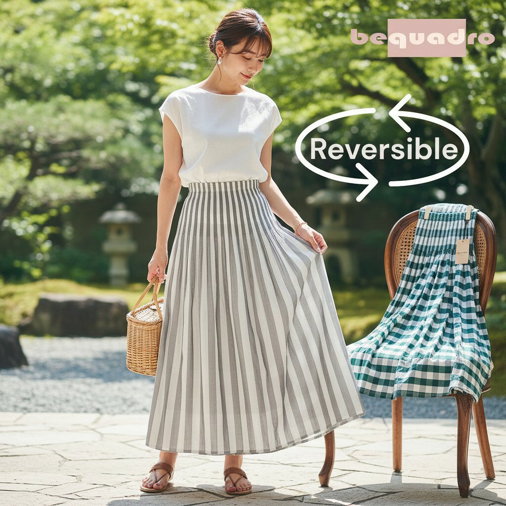 【40％OFF】【メーカー希望小売価格6,490円】チェック/ストライプ柄リバーシブルチェックスカート　23-0071　ブラック　ベージュ　グリーン　イエロー　フリーサイズ