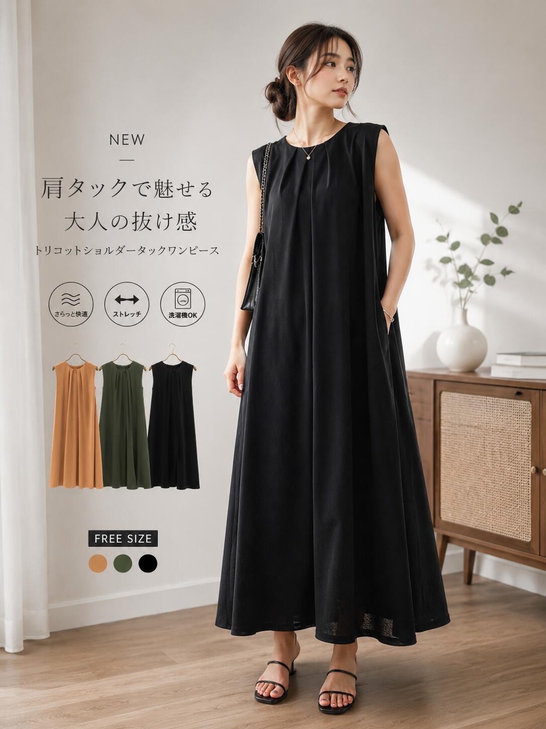 楽天市場】zampa モッズコート（レディースファッション）の通販