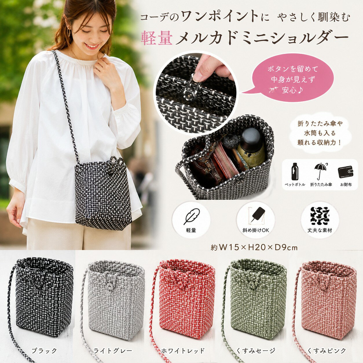 Rakuten - パサールバックスクエアショルダー
