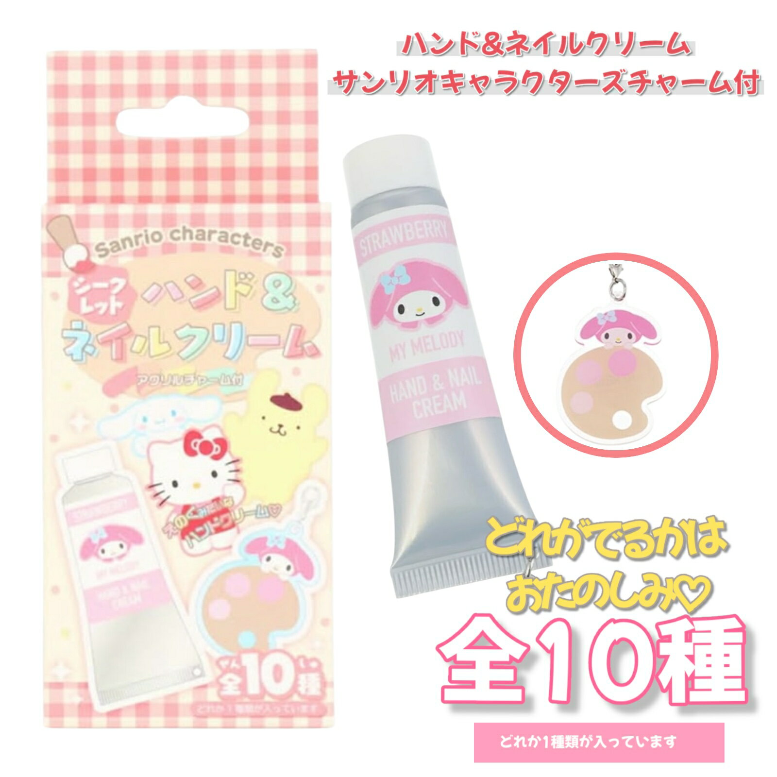 �������ȯ���ۥϥ�ɥ��꡼�� �ͥ��륯�꡼�� �ߥ˥����� ������ ��10���� ����ꥪ����饯������ ���������㡼���դ� ����դ� ���㡼���դ� ��������...