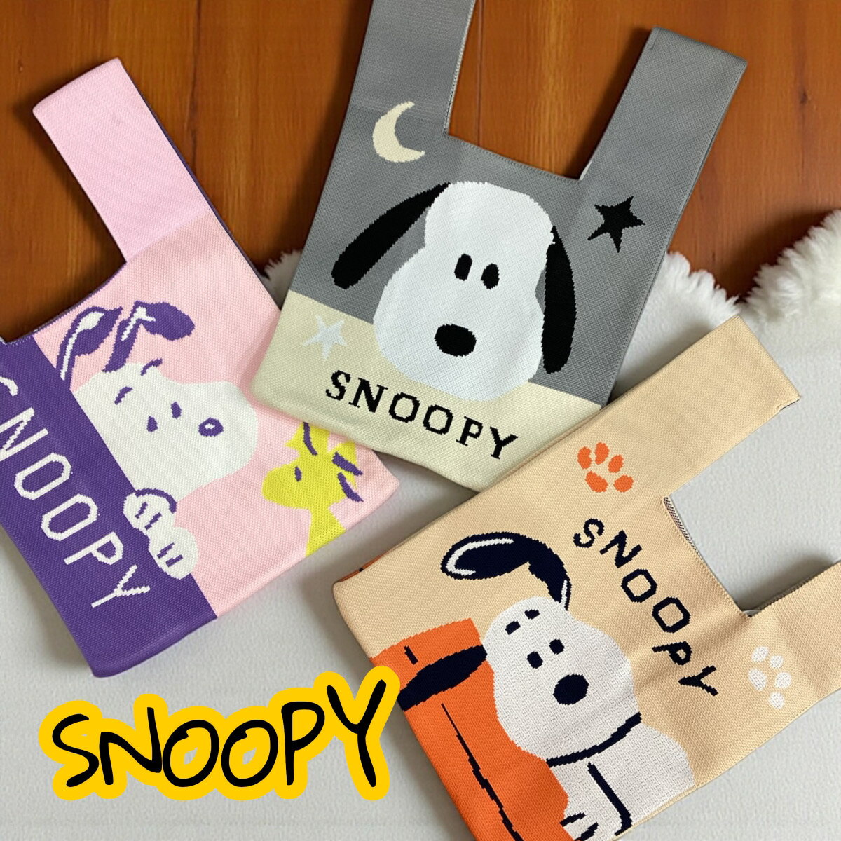 乐天商城 - ニットバッグ ミニトート キャラクター スヌーピー　SNOOPY グッズ ハンドバッグ レディース おしゃれ 小さめ 軽い 手提げ