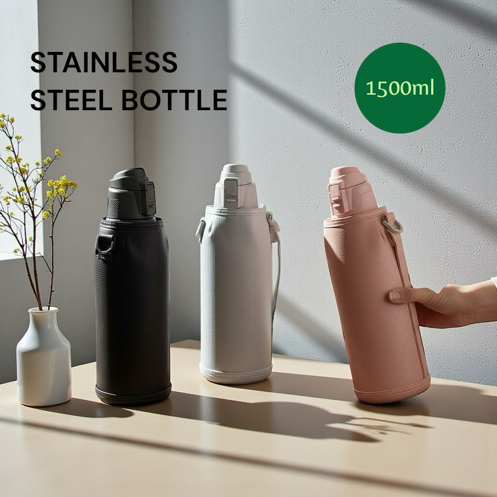 ������̵���ۥ��ƥ�쥹�ܥȥ� 1.5L/�����쥯�ȥܥȥ�/�ݡ���/1500ml/ľ����//����/�����쥯��/���ݡ��ĥܥȥ�/��ˡ��/����̵��/�Ҷ�/���å�/����...