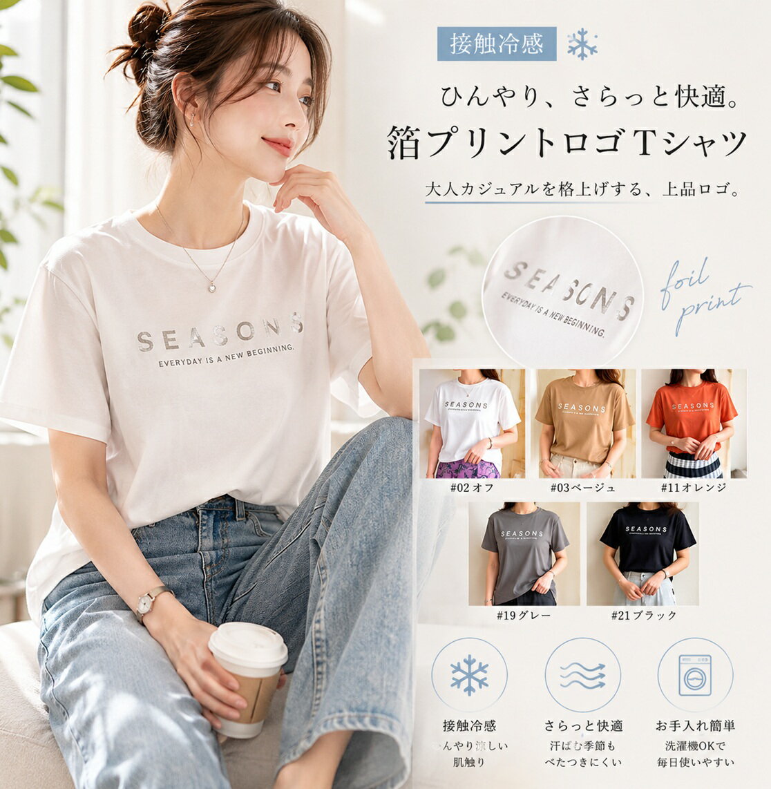 楽天市場】トップス レディース（ブランドザンパ）（Tシャツ