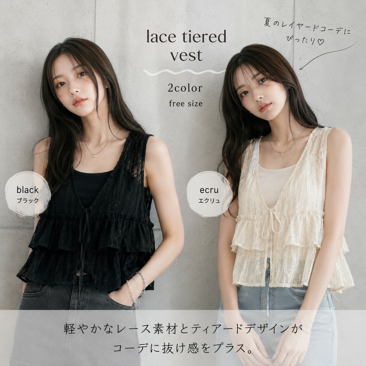 Rakuten - 【40％OFF】【メーカー希望小売価格8,690円】送料無料　シフォンフリルチュールティアードシアーキャミ　bequadro　ベクアドロ　ブラック　エクリュ　フリーサイズ　FREE