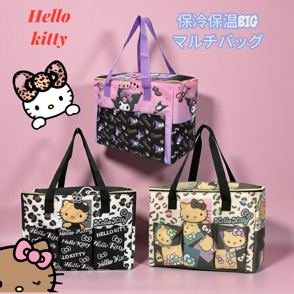 楽天市場】ハローキティ かごバッグの通販