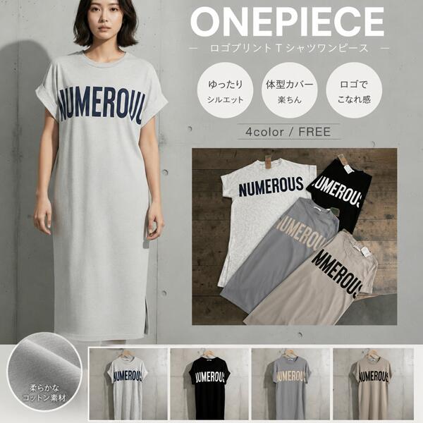 Rakuten - サイドスリット　ロゴプリントTシャツワンピース レディース 半袖 ワンピース ロング丈 膝下 ゆったり オーバーサイズ カジュアル 夏