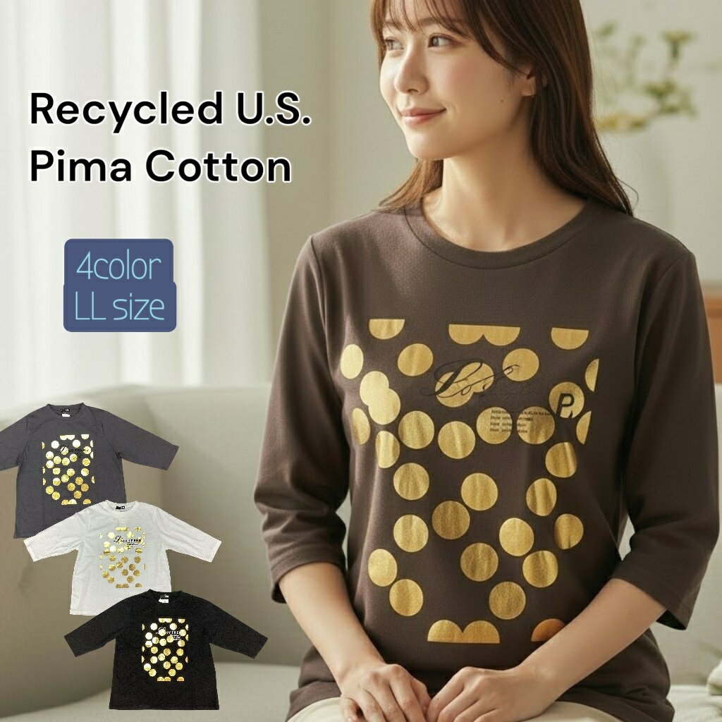 Rakuten - ゆったりサイズ　七分袖　LLサイズ