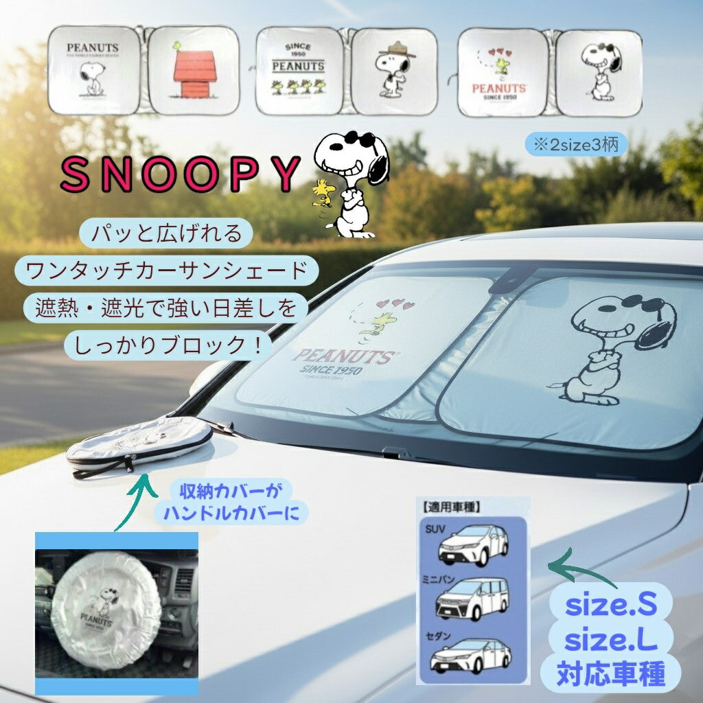 【5/18限定！最大全額2,800円引】 アウトバック レガシィアウトバック BS9 対応 サンシェード カーテン 車中泊 グッズ リア LEGACY OUTBACK 車用カーテン カーシェード サイド カーテン セット フロント カーテン セット 日除け 専用 Lot No.01
