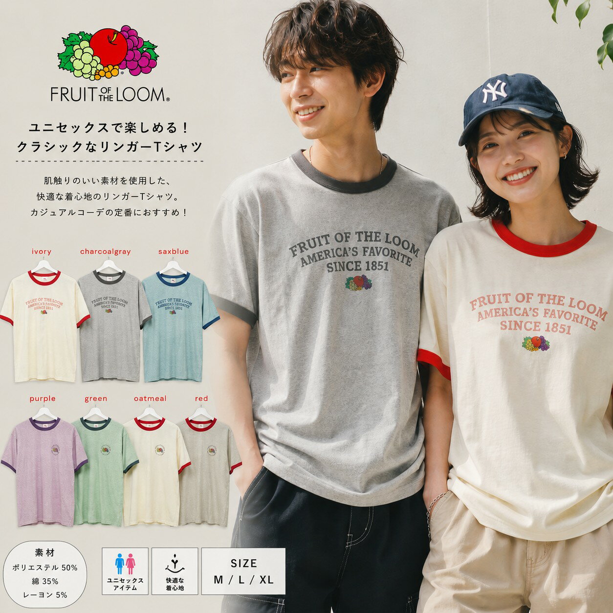 楽天市場】ウエアハウス リンガーt（メンズファッション）の通販