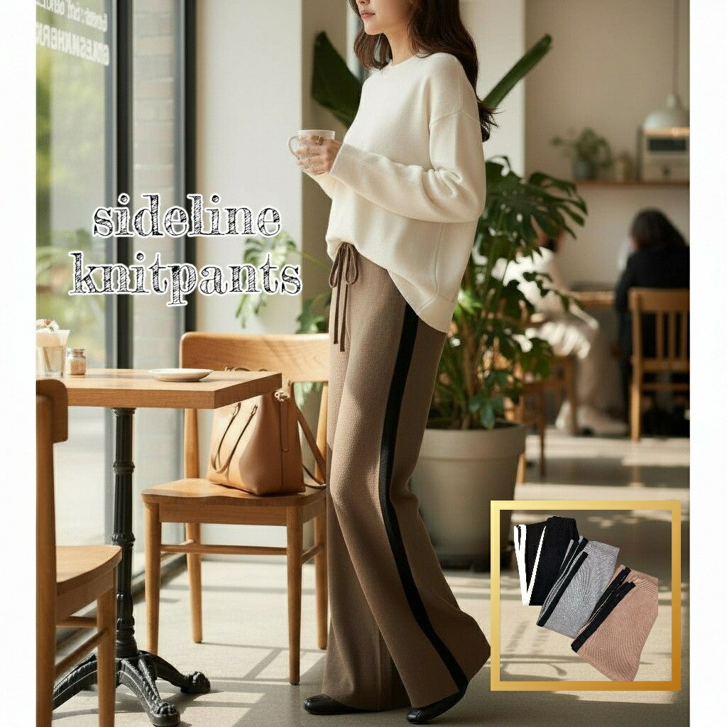Rakuten - blanco.サイドラインニットパンツ　型番BL111301