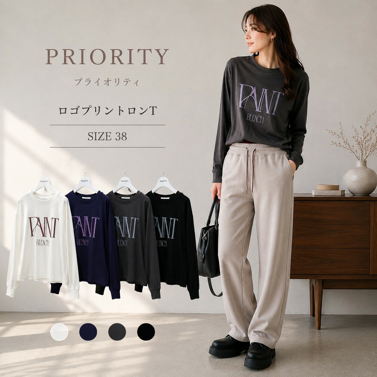 PRIORITY プライオリティ　ロゴプリントロンT p67045ai
