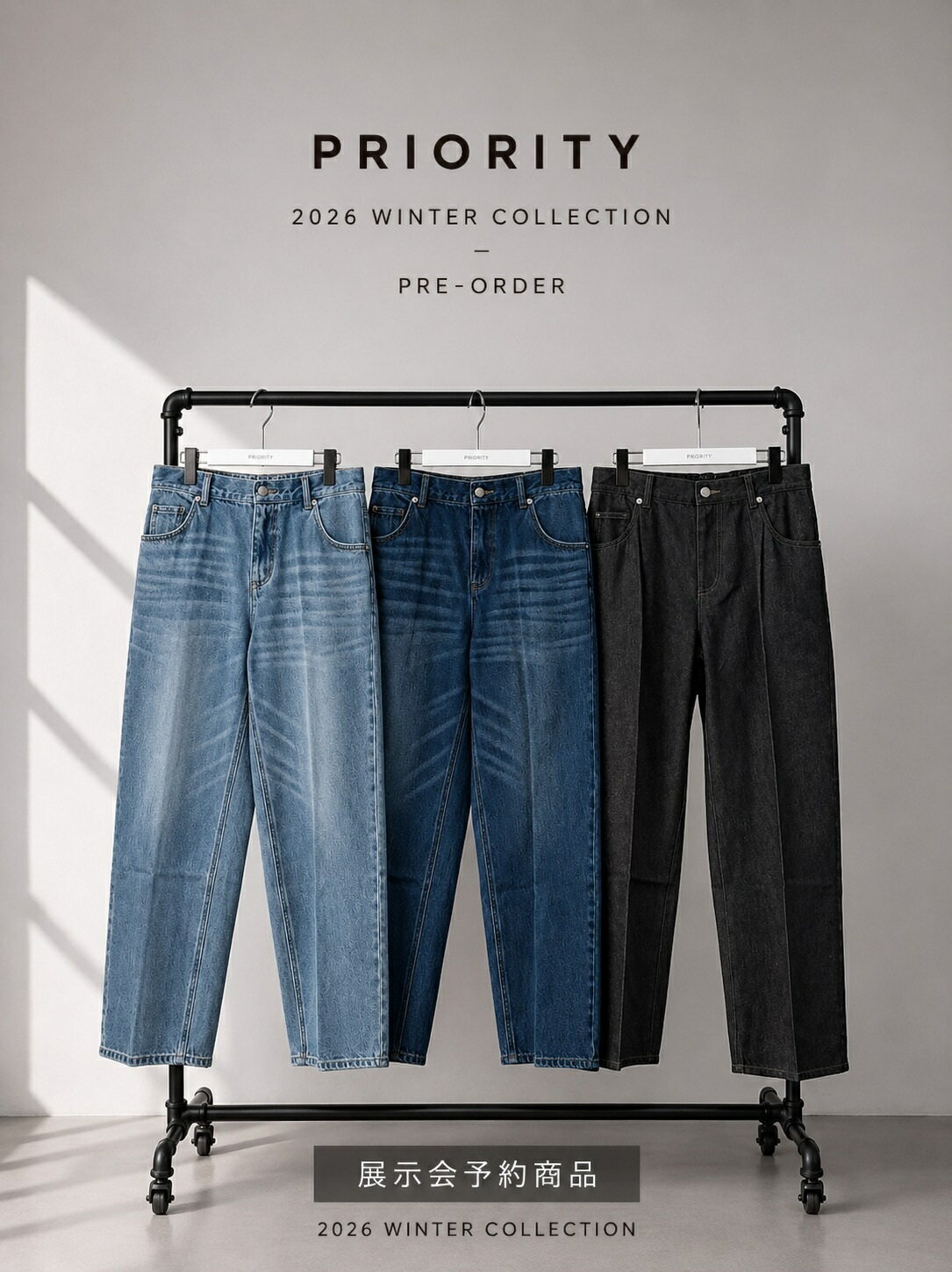 乐天商城 - 【予約】【早期予約でポイント10倍】【PRIORITY 2026 winter collection】【10月上旬～10月中旬入荷予定】PRIORITY プライオリティ　ストレートデニムパンツ/P67046AI