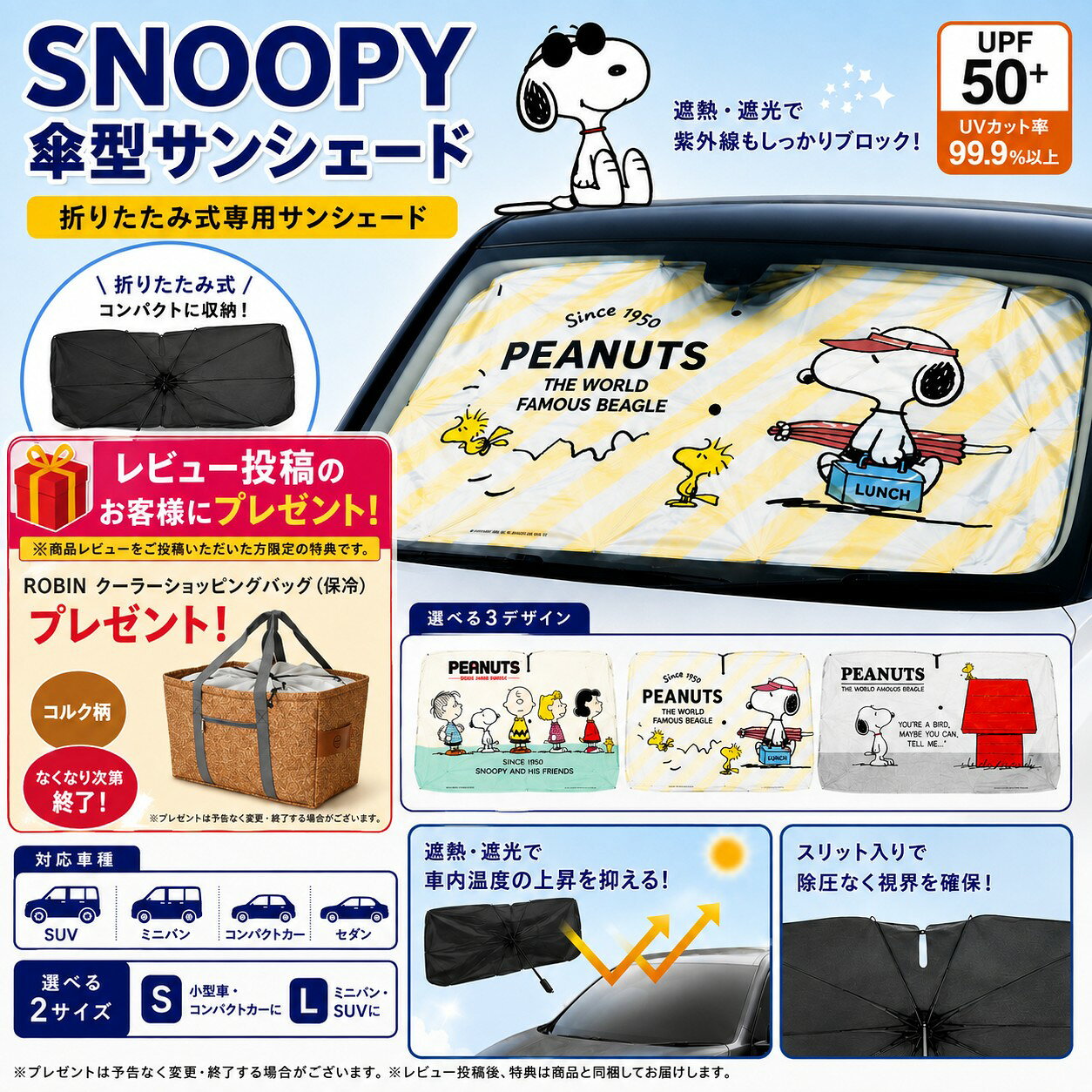 楽天市場】ハワイ 日焼け スヌーピーの通販