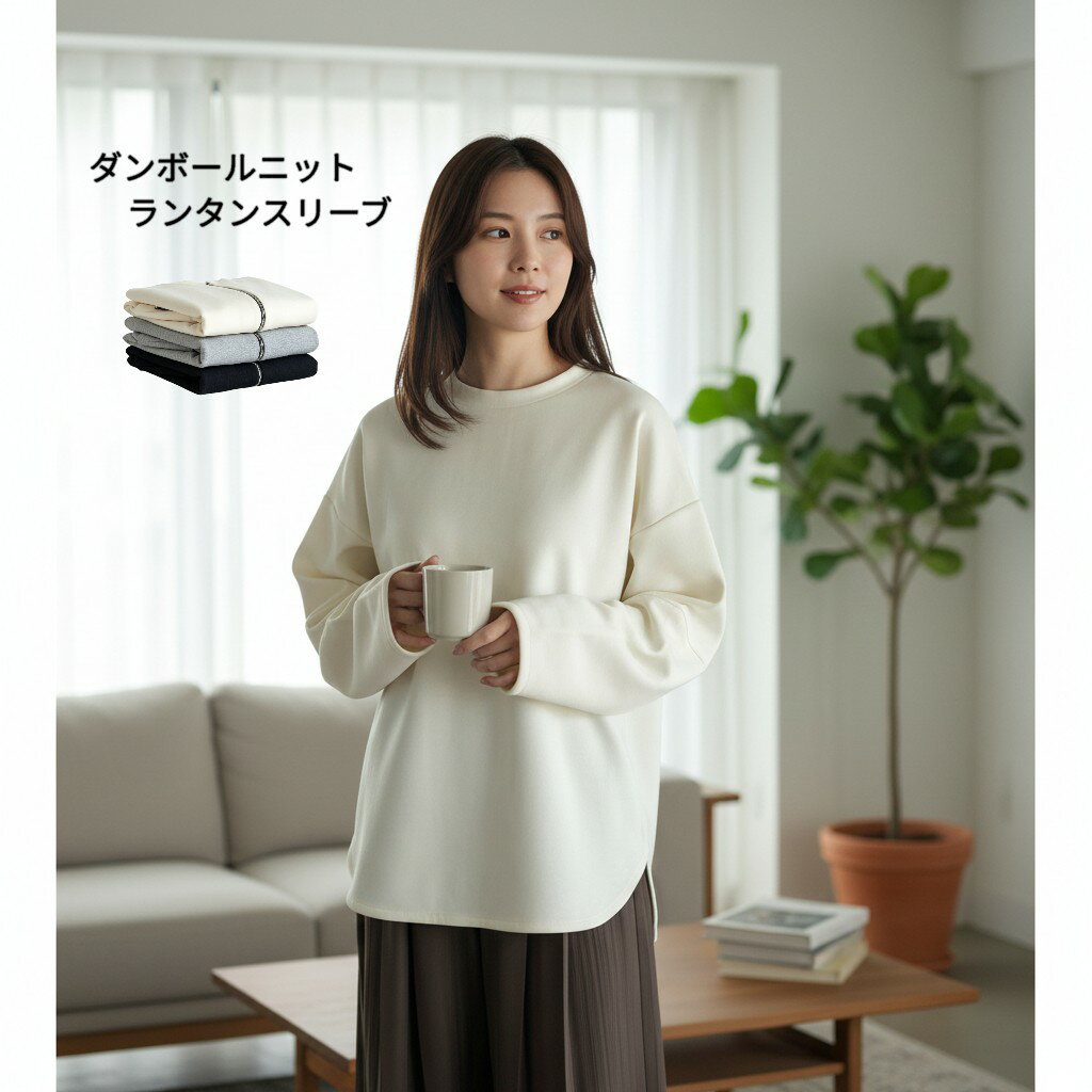Rakuten - 【60％OFF】【メーカー希望小売価格5,390円】ZAMPA　ダンボールニットランタンスリーブ長袖プルオーバー