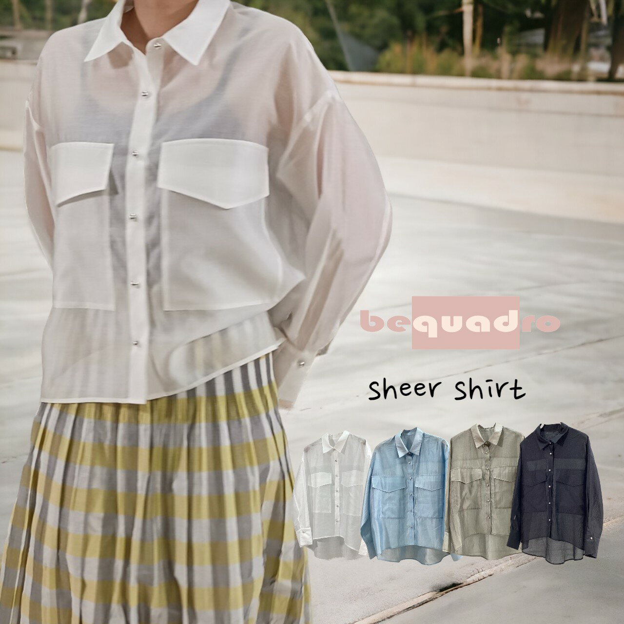 シアーブロード抜き衿ワイドスリーブ　シアーシャツ　抜き衿　オフホワイト　サックス　ペールカーキ　ブラック　フリーサイズ